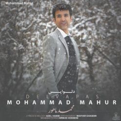 Mohammad Mahur – Delvapas